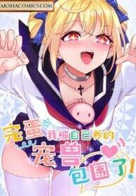 Chết Tiệt, Tôi Bị Bao Vây Bởi Đám Thú Cưng!