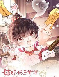 Cô Tổ Mới Ba Tuổi Rưỡi, Ôm  Xem Bói Được Cả Mạng Yêu Chiều