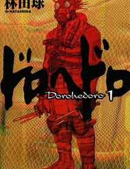 Dorohedoro