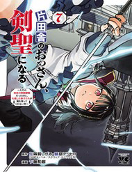 Katainaka No Ossan, Kensei Ni Naru: Tada No Inaka No Kenjutsu Shihan Datta Noni, Taisei Shita Deshi-Tachi Ga Ore O Hottekurenai Ken