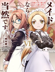 Là Một Hầu Gái, Đây Là Chuyện Đương Nhiên Ạ.