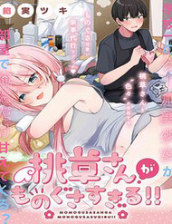 Momogusa-San Cậu Lười Quá Đi Mất!!