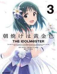 Morning Glow Is Golden: The Idolm@Ster