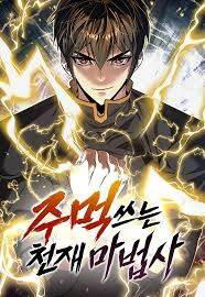 Pháp Sư Thiên Tài Chiến Đấu Bằng Đôi Tay