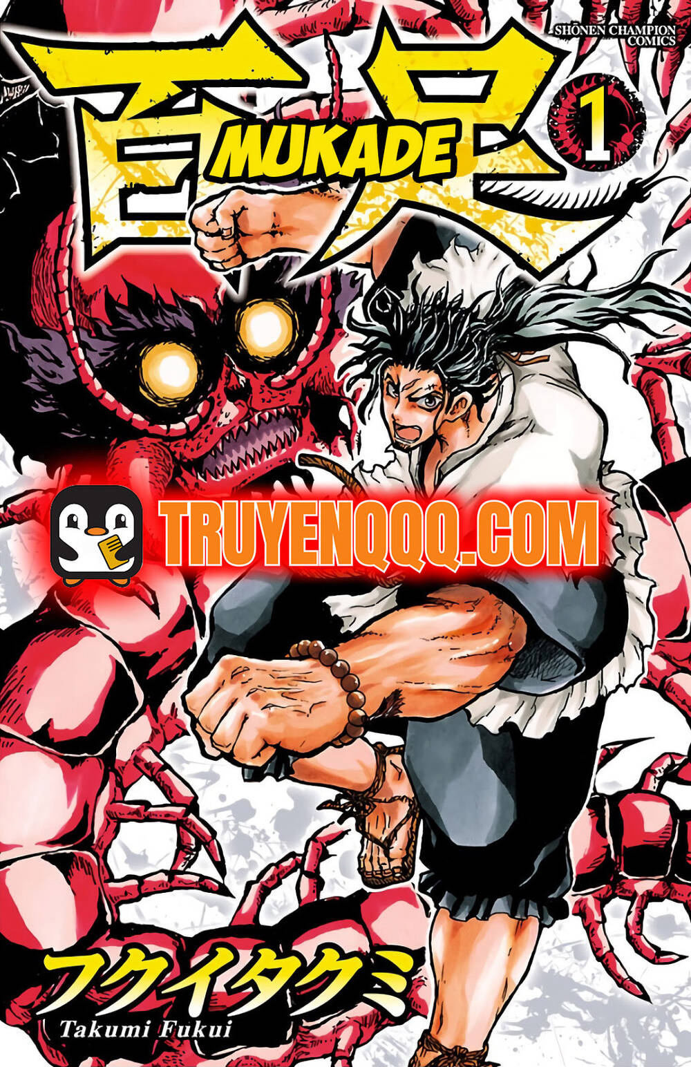 Record Of Ragnarok: Mukade