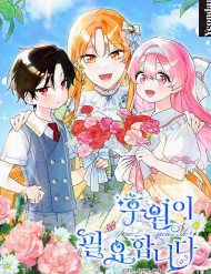 Tôi Cần Một Nhà Tài Trợ