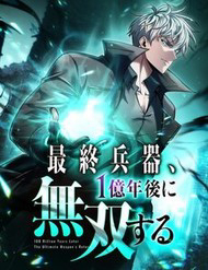 Tối Thượng Binh Khí Trở Lại Sau 100 Triệu Năm