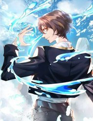 Vũ Cực Điên Phong